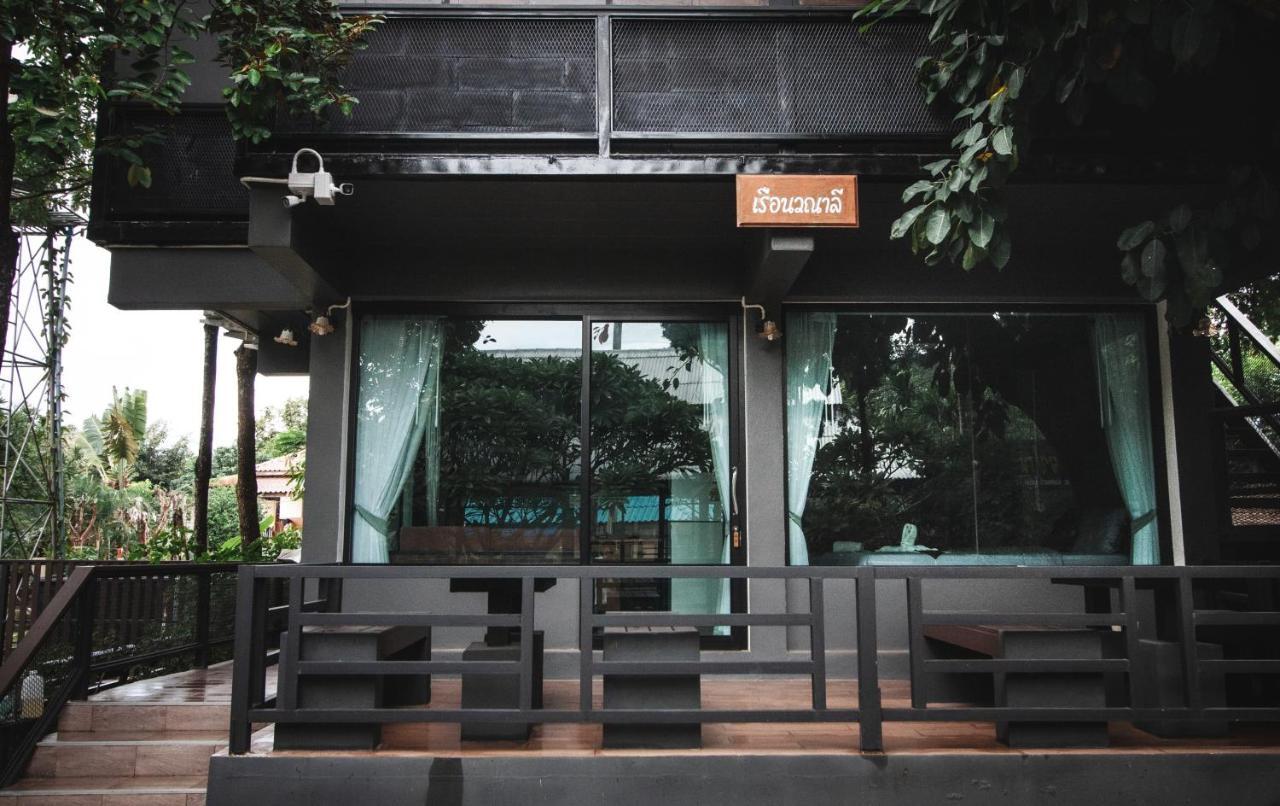 Panalee The Nature Boutique 3*